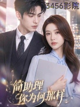 半熟婚约 现代都市在线观看